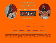 Tablet Screenshot of bindiganaviletemple.com